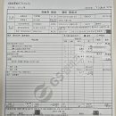 오토오아시스서울역사점 이미지