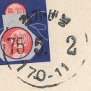 비봉우체국 이미지