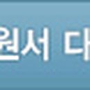 서초대로52길 42 이미지