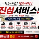 슈퍼카센타 | 제네시스 G80 20인치 타이어 교체, 한국타이어 벤투스 슈퍼컴포트 에어S H472 장착! 진주 타이어마스터본점