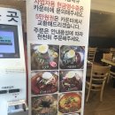 효원면옥