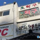 관악로30길 이미지