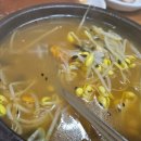전주24시콩나물국밥(행복한꽈배기)