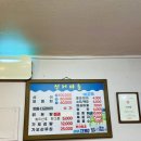 선어마을 이미지