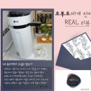 새해 이벤트 전자 케어솔루션 가입하고 스키장 가자 오투오렌탈