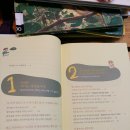 하브루타와 떠나는 생각 독서여행 이미지