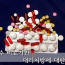 정한수비뇨기과 이미지