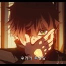 플레임