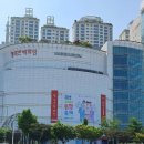 행복잡화 이미지