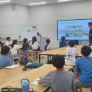 전남창의융합교육원 창의융합인재단 ‘특허출원캠프’ 운영[미래교육신문] 이미지