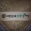 한다사중학교 기숙사 이미지