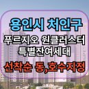 동안성공인중개사사무소 이미지