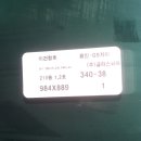 신광유리 이미지