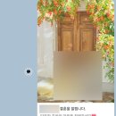 살롱드일가 | 노웨딩 :: 결혼식 없이 결혼하기, 청첩장 대신 결혼알림장 (비즈하우스 / 프롬투데이)