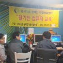 다솔컴퓨터 이미지