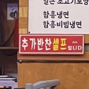 청와옥 명인설렁탕 이미지