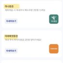 (주)유진메디칼 | 공모주 청약 후기, 증권계좌 20일 제한 없이 개설한 방법