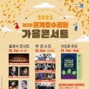 호수공원 10로 헤럴드경제