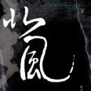 하이으나 티스토리
