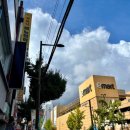 서신이마트약국 이미지