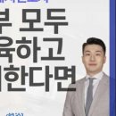 법률사무소심원 이미지