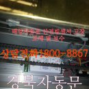 건영당구장 이미지