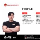 팀스파르타짐 | [나는야 헬린이] #6 오창 헬스장 '팀스파르타짐' PT 12~13회차 후기