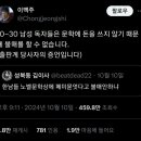 10대 남녀가 많이 구매한 책 1위 제목 이미지