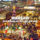 New 궁전 | 폴란드 바르샤바 여행 NEW 크리스마스 마켓 위치 음식 가격 놀이기구 후기