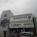 야시장맛통령 이미지