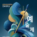 (주)마포환경산업 이미지