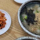 서안메밀집 - 안양시 동안구 시민대로 180 | 서안메밀집