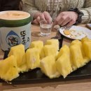 봉동 | [광주 동명동] 안주 맛집! 봉동 냠냠 후기