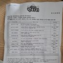 이마트중동점 | 부천 중동점 이마트 문화센터 날아라병아리 수강후기 (7개월, 10개월)