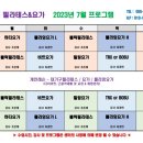 린바디필라테스&요가