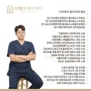 리메디케어센터 이미지