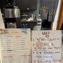 248 | 울산 울주군 한옥 대형카페 청량 248 내돈내산 솔직후기