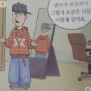 보경 - 구리시 안골로 65 | 보경