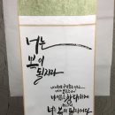 보평고등학교 내 이미지