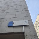 (주)진성에너지 | 개그콘서트 1165회 방청 후기(자유석 당첨_챗플릭스에 빠지고 온 건에 대하여...)