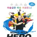 햇살퍼포먼스 이미지