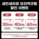 상북세차장 이미지