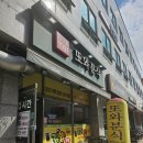 오일시2길(고성초) | 태안 갯벌체험과 부부동반 촌캉스🩷 또와분식, 미소펜션 후기