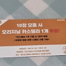 비전카페 | 평택소사벌 카페 치즈당 평택비전점｜촉촉한 대왕카스테라 맛집 후기