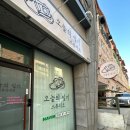 청주셀프사진관오늘의일기청주점 이미지