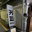 카페플러그