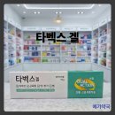 예가약국 이미지