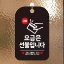 은선 쇼핑하우