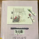 어반스캐치 이미지