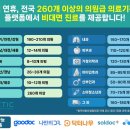 이상피부과의원 이미지